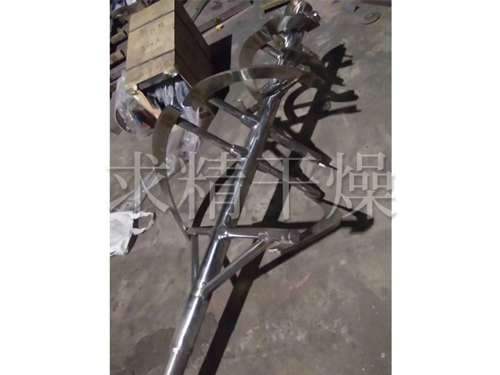 DLZ单锥螺带真空干燥机