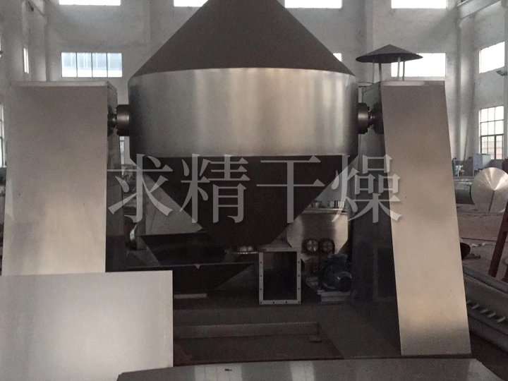 SZG系列双锥回转真空干燥机